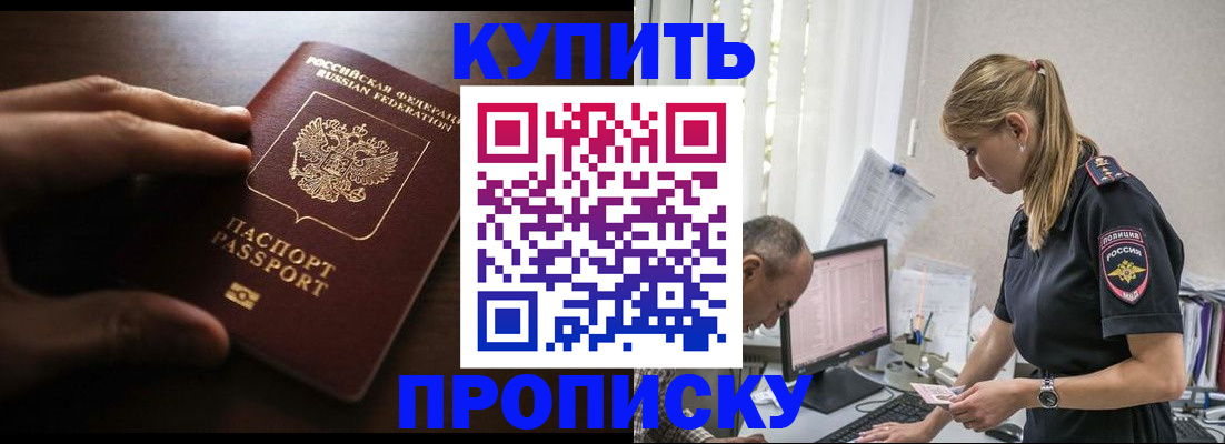 временная регистрация законно в Нижневартовске