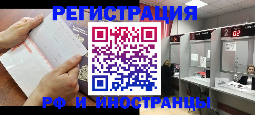временная регистрация госуслуги в Нижневартовске
